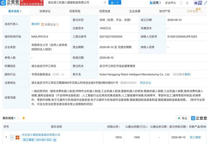 人工智能行业应用系统集成服务 驱动智能制造的核心引擎