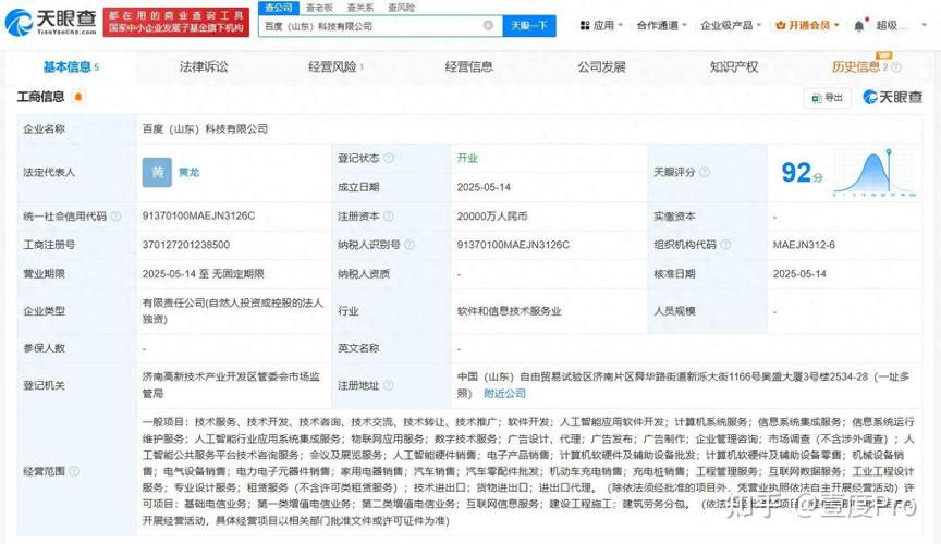 强基赋能 解析黄龙公司人工智能业务的发展蓝图